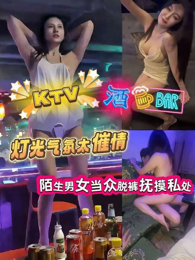 【商K探花】商K陪酒小妹玩的真花